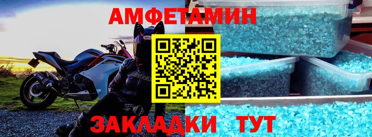 Амфетамин 98%  Вход с VPN  Лесосибирск 