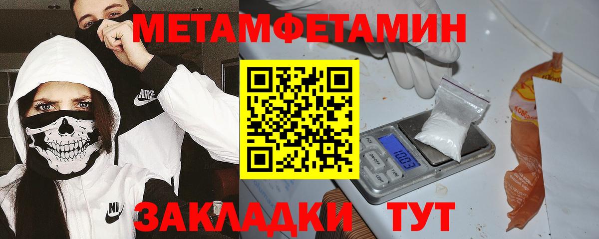 Amphetamine 97% Лесосибирск
