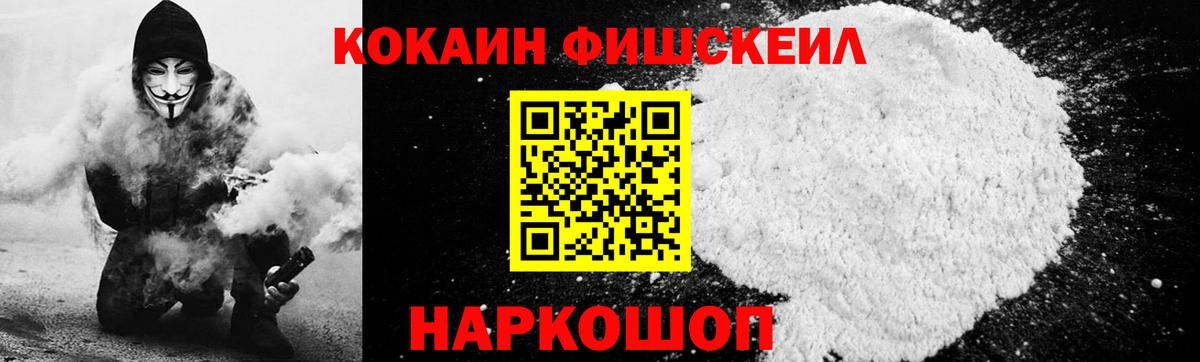 КОКАИН Боливия Лесосибирск