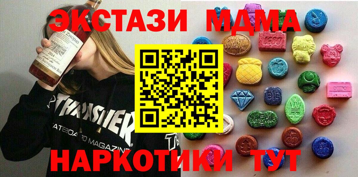 ЭКСТАЗИ Cube Лесосибирск