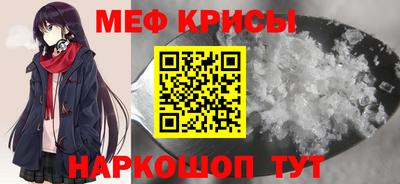тгк Ипатово