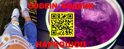 тгк Ипатово
