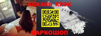 тгк Ипатово