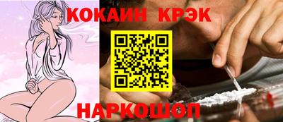 тгк Ипатово