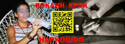 тгк Ипатово