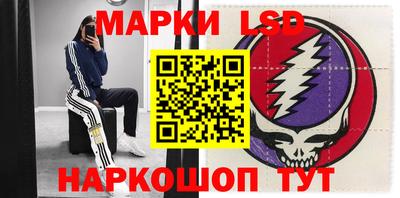 тгк Ипатово