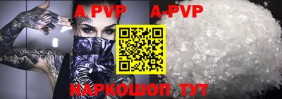 альфа пвп VHQ Изобильный