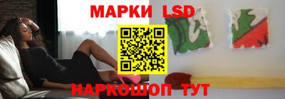 тгк Ипатово