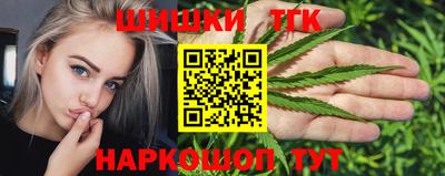 тгк Ипатово