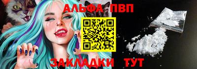 тгк Ипатово