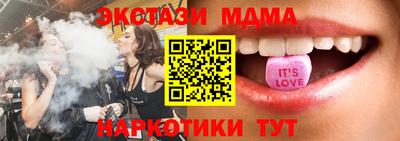 тгк Ипатово