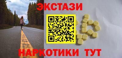 тгк Ипатово