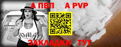альфа пвп VHQ Изобильный