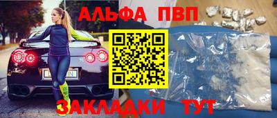 тгк Ипатово
