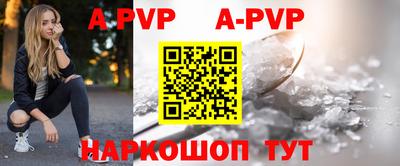 тгк Ипатово