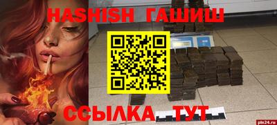 тгк Ипатово