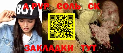 тгк Ипатово