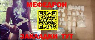 тгк Ипатово