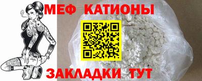 тгк Ипатово
