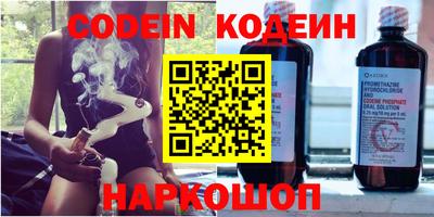 альфа пвп VHQ Изобильный