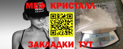 тгк Ипатово