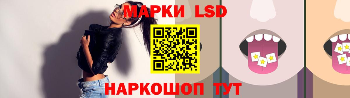 Лсд 25 экстази ecstasy Лесосибирск