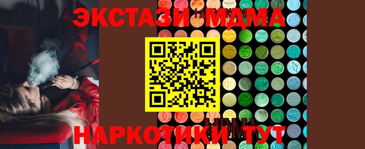 ГАШ  Вход с VPN  ГАШИШ  Лесосибирск  КОКАИН  Меф   Канабис 