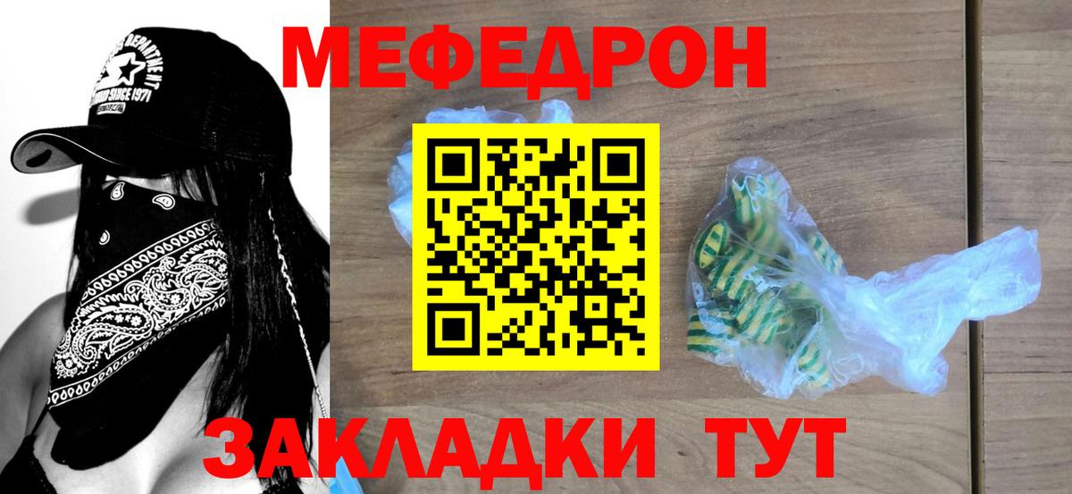 Меф mephedrone  Мефедрон  Мефедрон 4 MMC  Лесосибирск  Вход с VPN  Мефедрон 