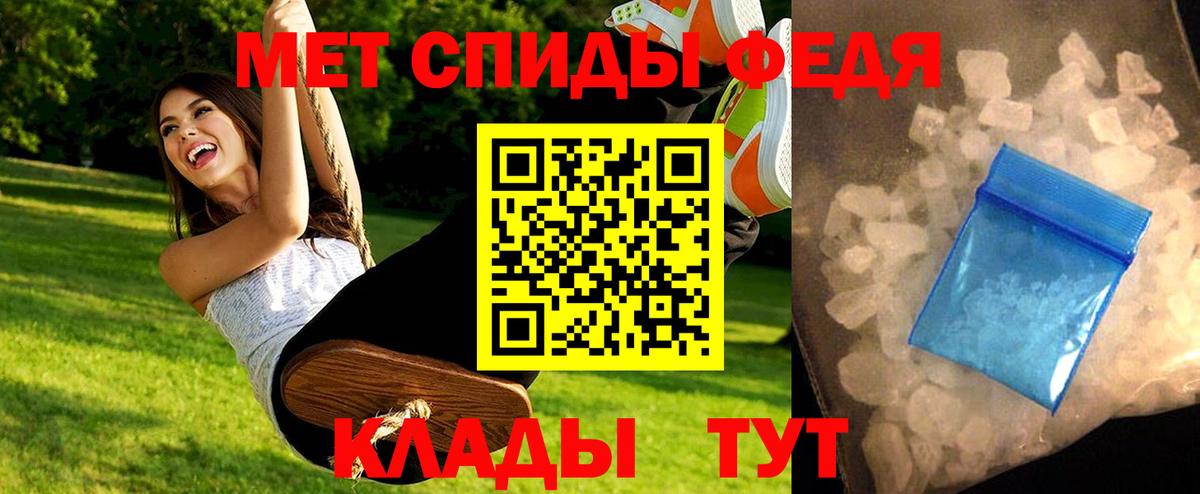 МЕТАМФЕТАМИН кристалл  Вход с VPN  МЕТАМФЕТАМИН кристалл  Лесосибирск 
