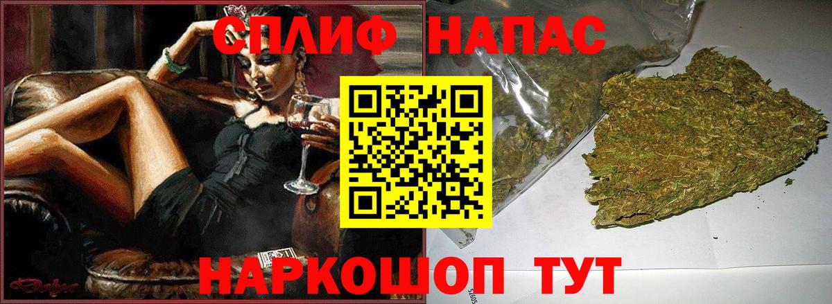 Лесосибирск  Шишки марихуана Ganja  Вход с VPN  Шишки марихуана конопля 