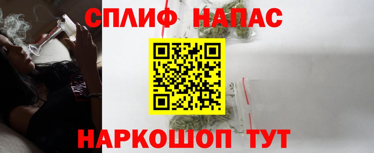 Марихуана White Widow Лесосибирск